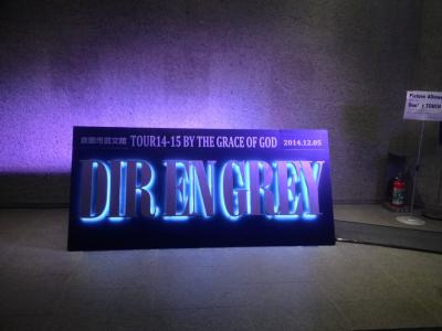 Dir EN GREY - Konzert in Kurashiki/ Okayama 5. Dezember 2014